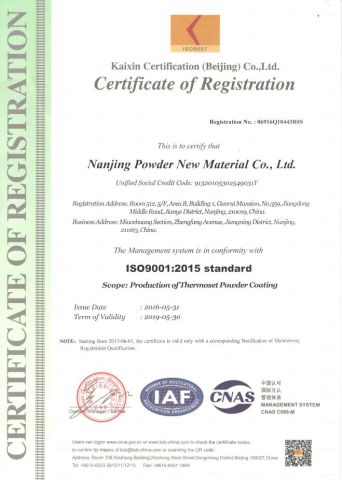 ISO certificate from Nanjing Powder New Material Co., Ltd.