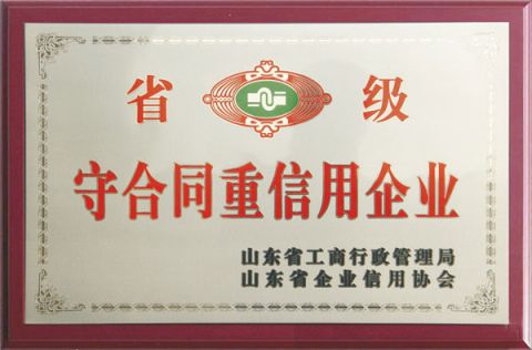 Integrity Enterprises certificate of Pingdu Zihai Rubber Manufactory – certificate photo, supplier certificates section
