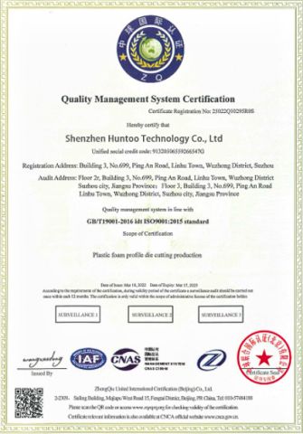Certificate certificate from Shenzhen Huntoo Technology Co., Ltd.
