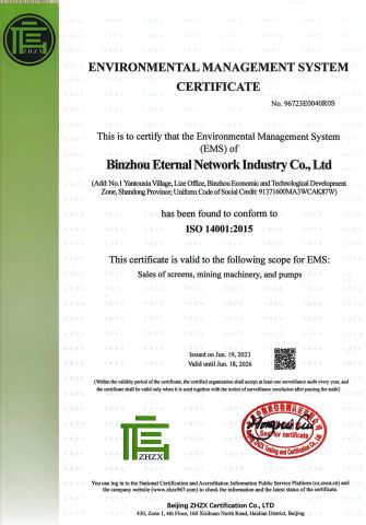 ISO45001 certificate of Binzhou Eternal Network Industry Co., Ltd. – certificate photo, supplier certificates section