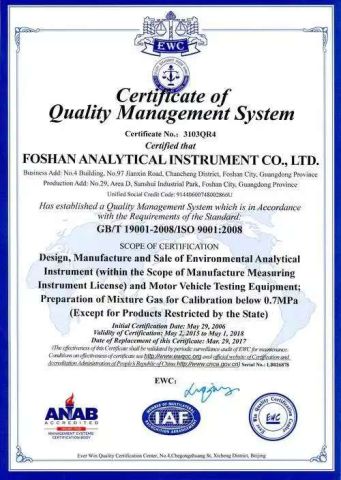 Certificates certificate of Shanghai Dewangda Engineering Machinery Co., Ltd – certificate photo, supplier certificates section