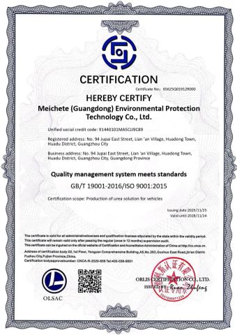 ISO9001 certificate from Mei Che Te (Guangdong) Environmental Protection Technology Co., Ltd
