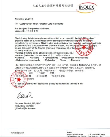 Raw Material Inspection Report certificate from Ningbo Yadai Cosmetics Co., Ltd.