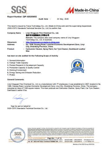 SGS-CSTC certificate from Linyi Xingguan Technology Co., Ltd.