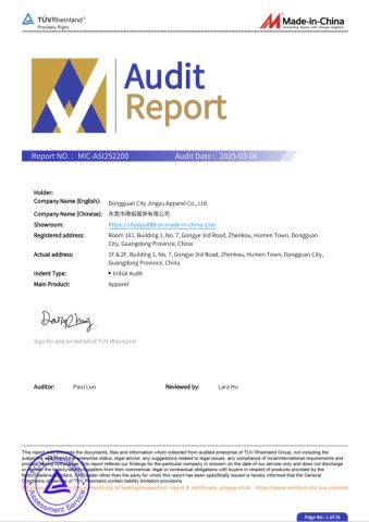 2025 Company Certification certificate of Dongguan City Jingyu Apparel Co., Ltd. – certificate photo, supplier certificates section