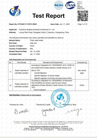 water bottle tritan material test report certificate from Chaozhou Binjiang Industrial Investment Co., Ltd.