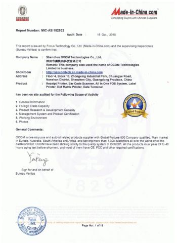 BV Qualified Factory certificate from OCOM Technologies Limited
