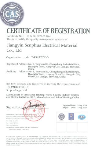 ISO certificate certificate from Jiangyin Senphus Electrical Material Co., Ltd.
