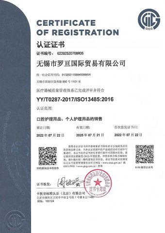 ISO13485 certificate from Broad Origin Inc.