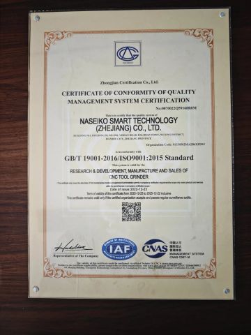 ISO 9001 certificate from Naseiko Intelligent Technology (Shenzhen) Co., Ltd