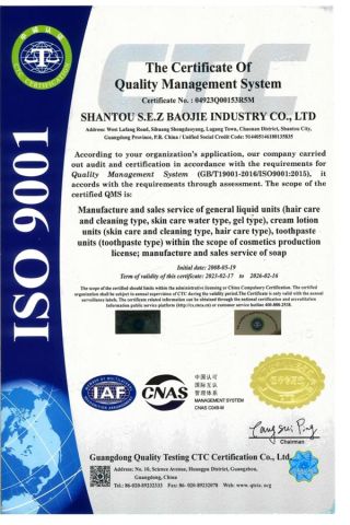 IOS 90001 certificate of Shantou S. E. Z. Baojie Industry Co., Ltd. – certificate photo, supplier certificates section