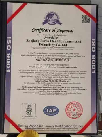 ISO9001 certificate from Borra Technology Co., Ltd.