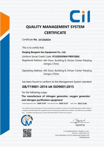 QUALITY MANAGEMENT SYSTEM CERTIFICATE certificate from Nanjing Bangwin Gas Equipment Co., Ltd.