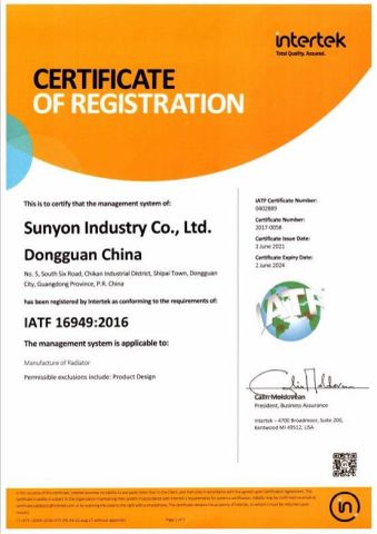 IATF16949E certificate from Sunyon Industry Co., Ltd. Dong Guan China