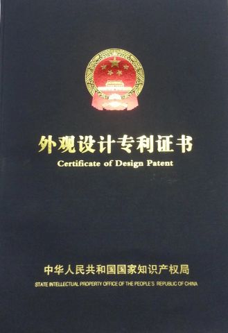 certificate certificate from Guangzhou Huatian Glass Machinery Co., Ltd.