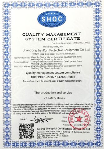 QULITY MANAGEMENT SYSTEM CERTIFICATE certificate from Shandong Jiankun Protective Equipment Co., Ltd.