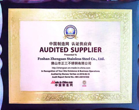 1 certificate from Zensun Stainless Steel Products Co. , Ltd.