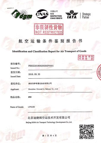 Certificates certificate from Shenzhen Vili Cosmetics Co., Ltd