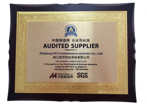 SGS certificate of Zhejiang INJ Transmission Systems Co., Ltd. – certificate photo, supplier certificates section