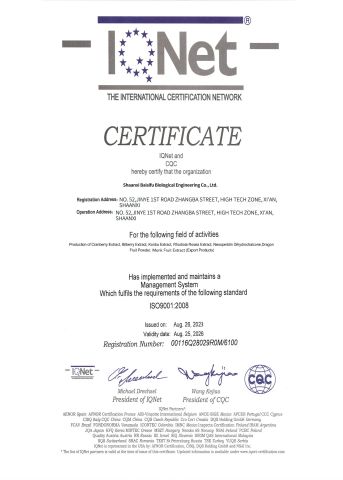 certificate certificate of Shaanxi Baisifu Biological Engineering Co., LTD – certificate photo, supplier certificates section