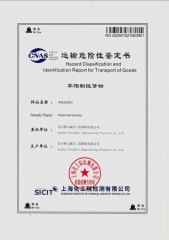Identification Report for Transport of Goods certificate from Suzhou Polywell Engineering Plastics Co., Ltd.