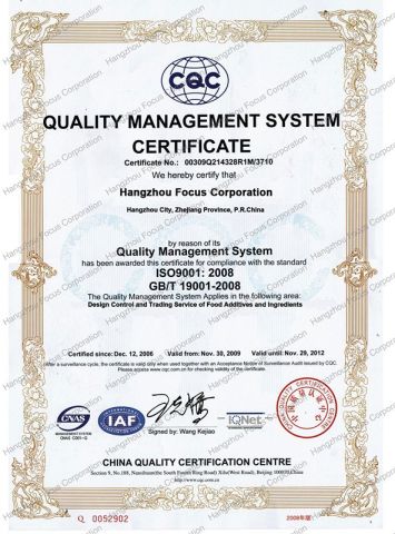 CQC certificate of Hangzhou Focus Corporation – certificate photo, supplier certificates section