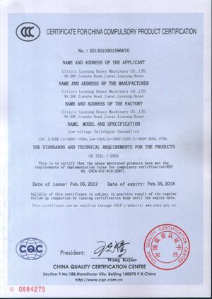 CCC Certificates certificate of CITICIC Luoyang Heavy Machinery Co., Ltd. – certificate photo, supplier certificates section