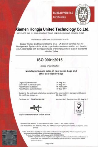iso certificate from Xiamen Hongju United Technology Co., Ltd.