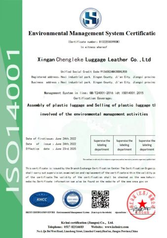 Environmental Management System Certification certificate from Jiangxi Chengleke Leather Co., Ltd