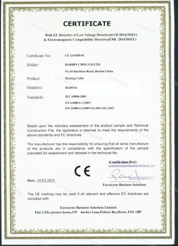 Climalink CE Certificate certificate from Harbin Cmeg Co., Ltd.