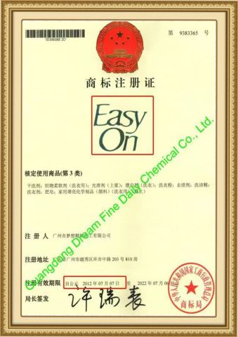 Brand License-EASY ON certificate from Guangdong Dream Fine Daily Chemical Co., Ltd.