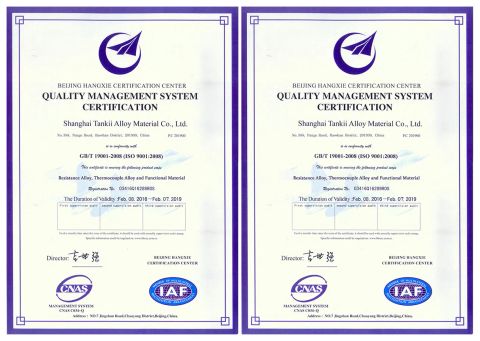 ISO 9001 certificate from Shanghai Tankii Alloy Material Co., Ltd.