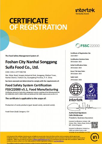 FSSC22000 certificate of Foshan City Nanhai District Songgang Suifa Food Co., Ltd. – certificate photo, supplier certificates section