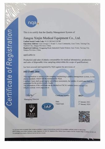 CE Certification certificate from Jiangsu Xinjin Medical Devices Co., Ltd.