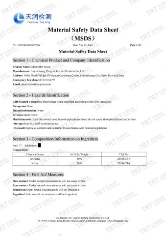 4 certificate from Shijiazhuang Dingrui Textiles Products Co., Ltd.