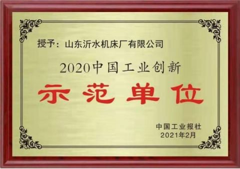 4 certificate from Shandong HQ precision technology co., LTD.