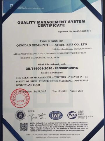 ISO9001 Certificate certificate from Qingdao Gemsun Steel Structure Co., Ltd.