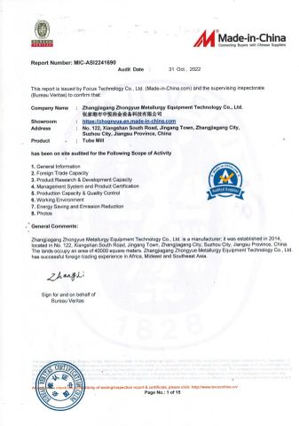 Made-in-China certificate from Zhangjiagang Zhongyue Metallurgy Equipment Technology Co., Ltd.