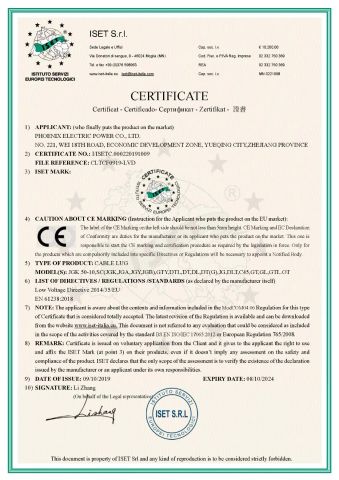 CE of Cable Lug certificate from Phoenix Electric Power Co., Ltd.
