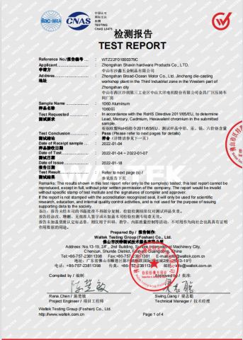 rohs reports certificate from Guangdong Baize High Technology Co., Ltd.