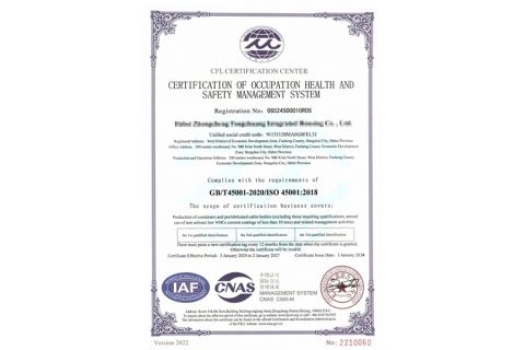 ISO 45001 certificate from Hebei Zhongcheng Tongchuang Integrated Housing Co., Ltd