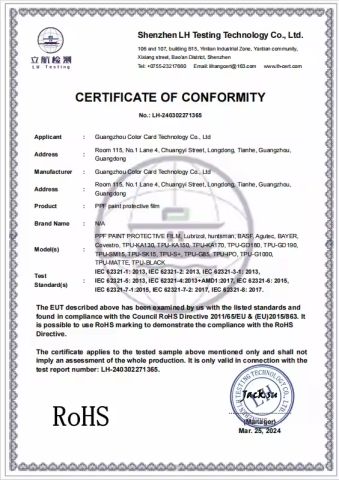 RoHS certificate from Guangzhou Color Card Technology Co., Ltd