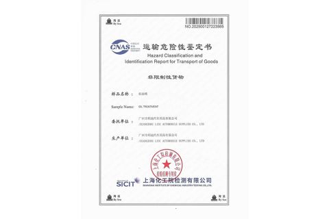 Super Oil Treatment certificate from GUANGZHOU LIDI AUTOMOBILE SUPPLIES CO., LTD
