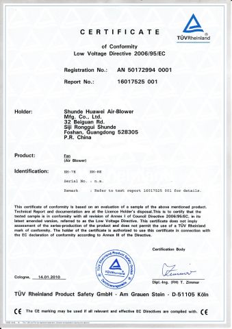 blower CE certificate from Guangzhou Caixin Inflatable Products Co., Ltd.