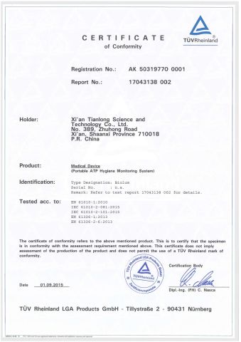CE for Biolum certificate from Xi'an Tianlong Science and Technology Co., Ltd.