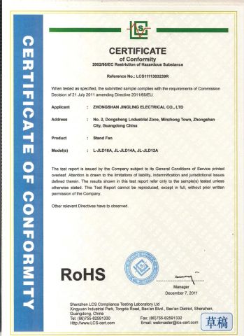 ROHS certificate from Rite Machinery & Electrical Co., Ltd.