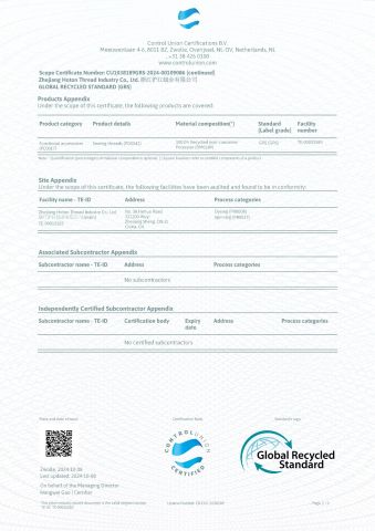 Certificates1 certificate from Jinjiang Lingerir Industry Co.Ltd