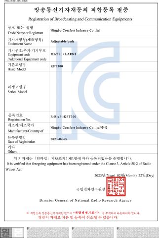 KCC certificate certificate from Ningbo Comfort Industry Co., Ltd.