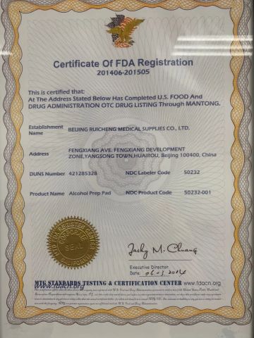 FDA Certificate certificate from Beijing Ruicheng Medical Supplies Co., Ltd.