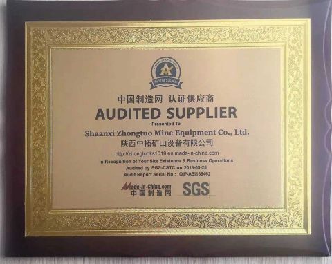 SGS certificate certificate from Shaanxi Zhongtuo Mine Equipment Co., Ltd.